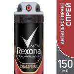 Дезодорант-антиперспирант для мужчин, Rexona (Рексона) 150 мл Моушн Сенс Чемпионс 48 ч спрей