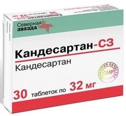 Кандесартан-СЗ, табл. 32 мг №30