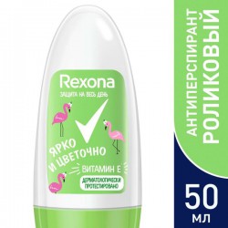 Дезодорант-антиперспирант, Rexona (Рексона) 50 мл Ярко и цветочно зеленый ролик