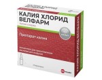 Калия хлорид Велфарм, конц. д/р-ра д/инф. 40 мг/мл 10 мл №5 ампулы