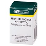 Никотиновая кислота, табл. 50 мг №50