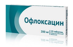 Офлоксацин Сандоз, таблетки покрытые пленочной оболочкой 200 мг 10 шт