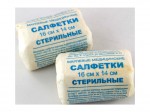 Салфетки стерильные, р. 14смх16см №10 двухслойные