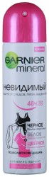 Дезодорант-антиперспирант, Garnier (Гарньер) 150 мл невидимый спрей