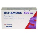 Оспамокс, табл. п/о 500 мг №12