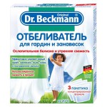 Отбеливатель, Dr. Beckmann (Др. Бекман) 40 г 3 шт для гардин и занавесок