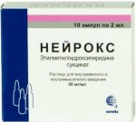 Нейрокс, р-р для в/в и в/м введ. 50 мг/мл 2 мл №10 ампулы